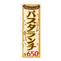 ̂ڂrma|POVVpX^`UTO