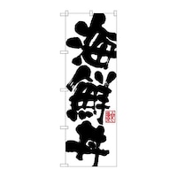 ̂ڂrma|PPTSCN