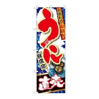 �̂ڂ�r�m�a�|�P�S�X�R���ɒ����@�r�m�a�|�P�S�X�R�@�P��