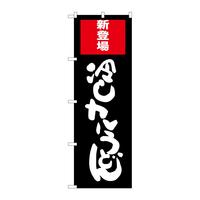 ̂ڂrma|QOPQ₵J[ǂ