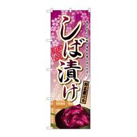 ̂ڂrma|QORSΒЂ