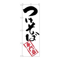̂ڂrma|QOSQΐX