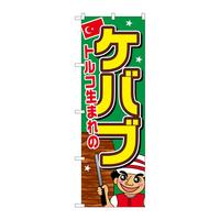 ̂ڂrma|QOTWPou