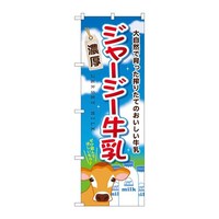 ̂ڂrma|QOUUW[W[