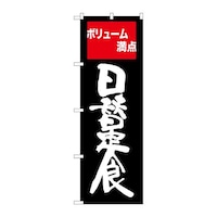 �̂ڂ�r�m�a�|�Q�O�X�T���֒�H�{�����[�����_