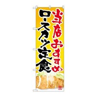 �̂ڂ�r�m�a�|�Q�P�Q�W���[�X�J�c��H���X������