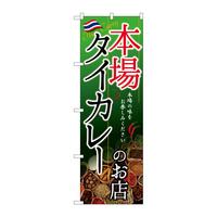 ̂ڂrma|QPSX^CJ[̂X{