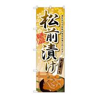 ̂ڂrma|QPTQOЂ