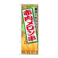 �̂ڂ�r�m�a�|�Q�P�V�T�ԓ���������
