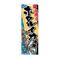̂ڂrma|QROXxRp̃z^CJ