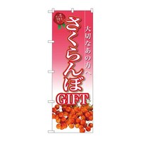 ̂ڂrma|QSOWڂfhes