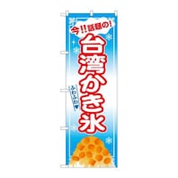 ̂ڂrma|QTUXpX}S[n