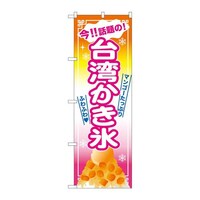 ̂ڂrma|QTVOpX}S[n