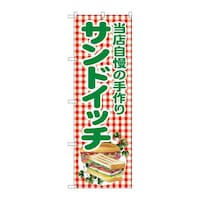 �̂ڂ�r�m�a�|�Q�X�S�X���X�����̎��T���h�C�b
