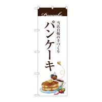 ̂ڂrma|ROWOpP[L