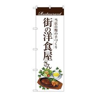 ̂ڂrma|RPOUX̗mHino[