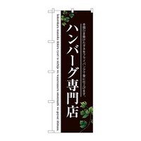 ̂ڂrma|RPQQno[OXiFj
