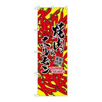 �̂ڂ�r�m�a�|�R�Q�Q�V�ē����z�������i���j