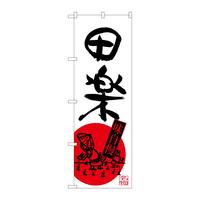 ̂ڂrma|RQWTcy