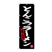 ̂ڂrma|RROXƂ񂱂[n