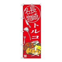 �̂ڂ�r�m�a�|�R�R�S�U�g���R���C�X���薼��