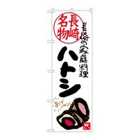 ̂ڂrma|RRTUngV薼