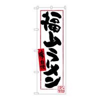 ̂ڂrma|RRUSR[