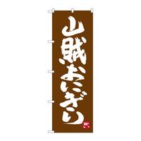 ̂ڂrma|RRXSRɂ
