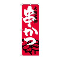 ̂ڂrma|RSUO㖼
