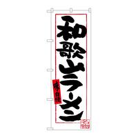 ̂ڂrma|RTPOa̎R[inj