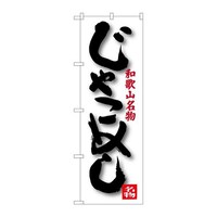 �̂ڂ�r�m�a�|�R�T�P�T���Ⴑ�߂�