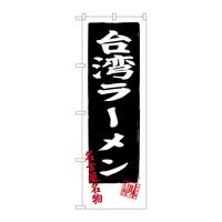 ̂ڂrma|RTRPp[