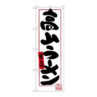 ̂ڂrma|RTVSR[