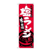 ̂ڂrma|RUQV[kC