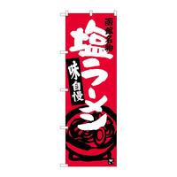 ̂ڂrma|RURP[ٖ