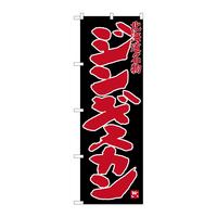 ̂ڂrma|RURRWMXJ