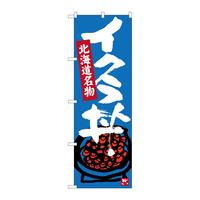 ̂ڂrma|RUSPCN