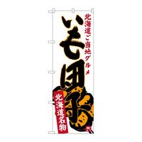 ̂ڂrma|RUUUcq