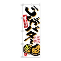 �̂ڂ�r�m�a�|�R�U�U�V���Ⴊ�o�^�[