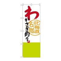 ̂ڂrma|RUVX킩ނ