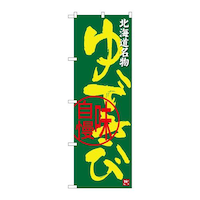 �̂ڂ�r�m�a�|�R�U�W�Q��ł��іk�C������