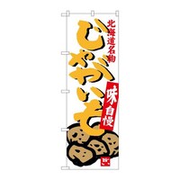 �̂ڂ�r�m�a�|�R�U�W�T���Ⴊ�����k�C������