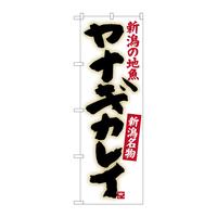 ̂ڂrma|RVRXiMJC