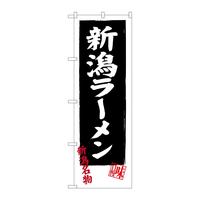 ̂ڂrma|RVSWV[