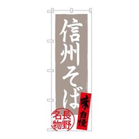 �̂ڂ�r�m�a�|�R�V�V�O�M�B���Β��얼���D