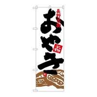 �̂ڂ�r�m�a�|�R�V�V�R���₫�C���X�g�t