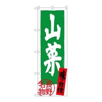 �̂ڂ�r�m�a�|�R�V�W�W�R�ؒ��얼��