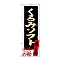 �̂ڂ�r�m�a�|�R�V�W�X����݃\�t�g���얼��