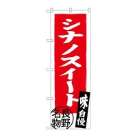 �̂ڂ�r�m�a�|�R�V�X�O�V�i�m�X�C�[�g���얼��