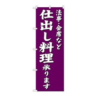 ̂ڂrma|RWPRdo莇n